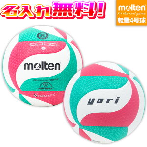 yꖳz molten e tX^ebN yʃo[{[5000 y4 w ×× V4M5000-L H
