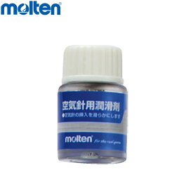 molten モルテン 潤滑剤 (YC0010)