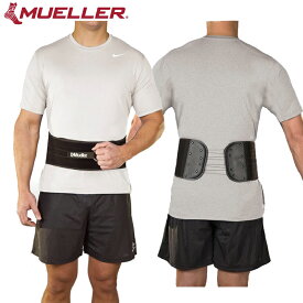 Mueller ミューラー アジャスタブル バック アンド アブドミナル サポート (57117) 腰サポーター 腰用 腰痛