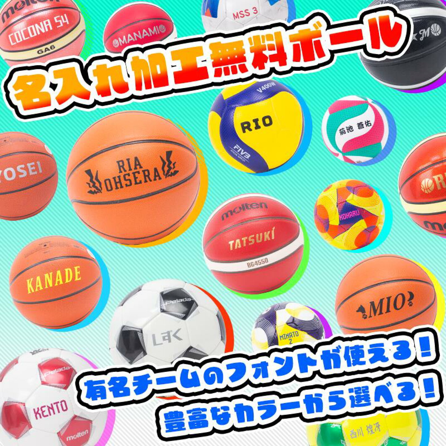 楽天市場 | イシダスポーツ楽天市場店 - スポーツ用品のことならおまかせ！