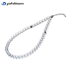 Phiten ファイテン 水晶ネックレス 8mm玉/40cm (AQ810051) アクセサリー 水晶 ネックレス クリスタル ジュエリー メンズ レディース
