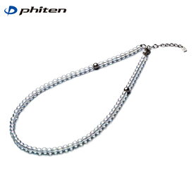 Phiten ファイテン アクセサリー チタン水晶ネック ネックレス（5mm玉/40cm）AQ814051