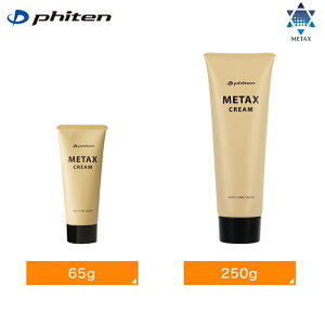 Phiten t@Ce ^bNXN[ b 65g 250g (EY190000 EY191000) }bT[WN[ {fBN[ {fBPAN[ N[^Cv X|[cI AX[g {fBPA