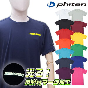 ỹAEghAɁIz Phiten t@Ce RAKUVc  TVc n SMOOTH DRY NVc X[XhC ˍ tN^[ jO EH[LO