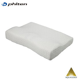 Phiten ファイテン 星のやすらぎ 療法士指圧ピロー スダンダート100 アクアゴール後 高さ約6～10cm (YO525100) 枕 寝具 睡眠 入眠 低反発 リラックス