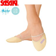 【送料無料/洗える!!】SASAKI ササキ ウォッシュアップハーフシューズ S6〜L2 BE ベージュ (157) 新体操 …