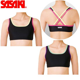 SASAKI ササキスポーツ ブラトップ カップポケット付き (7049) 新体操 体操 エクササイズ トップス ウェア ストレッチ スポーツブラ