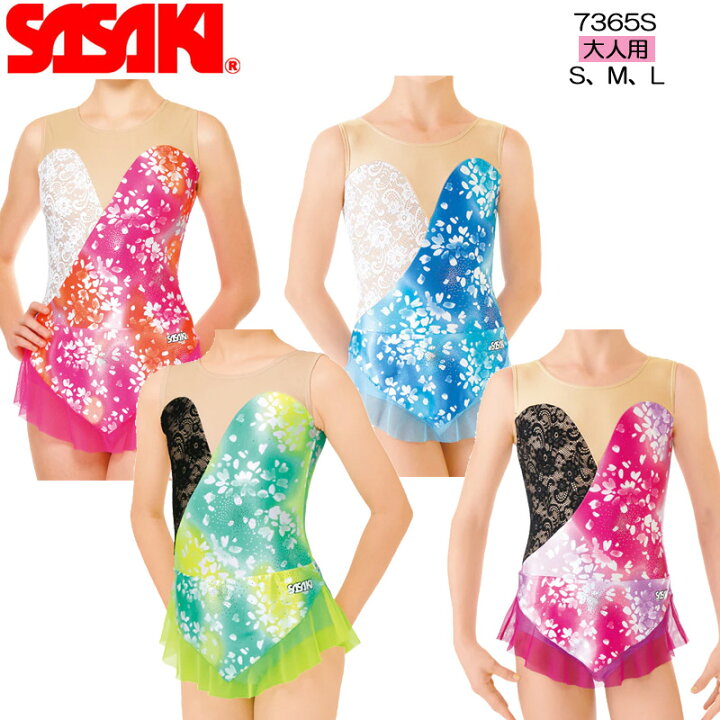 楽天市場】SASAKI ササキ スカート付きレオタード 大人用 S M Lサイズ  