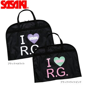 SASAKI ササキ I LOVE R.G.レオタードケース (AC-58) 新体操 体操 手具 レオタードバッグ 衣装ケース