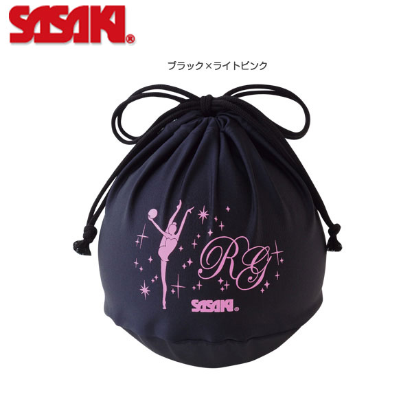 新体操ササキ sasaki 特価キャンペーン 新体操用品 SASAKI ササキスポーツ R.G.ガール ボールカバー AC-51 ボールの収納に カバー ケース ササキ 低価格 新体操 ボール 手具