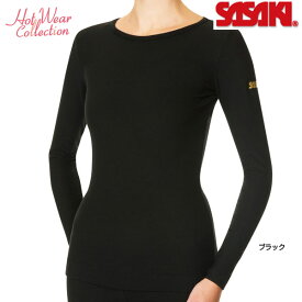 SASAKI ササキ ボートネックトップ 裏起毛 (HW-3115) 新体操 体操 エクササイズ 冬用 ホットウェア シーズン ウェア ストレッチ