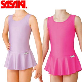 SASAKI ササキ スカート付きレオタード ジュニアサイズ (J-7347S) 新体操 体操 レオタード 子ども ジュニア キッズ