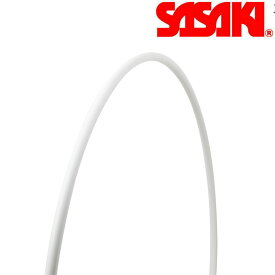 SASAKI ササキ 丸型フープ F.I.G.(国際体操連盟)認定品 ホワイト (M-11ST-F) 重さ300g以上 新体操 体操 フープ フラフープ 手具 検定品