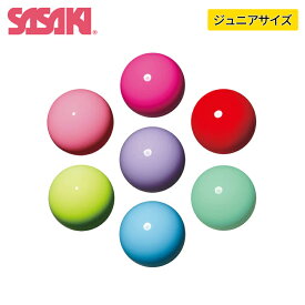 SASAKI ササキ ジュニアボール (M-20C) 径15cm ゴム 新体操 体操 手具 新体操ボール ジュニア キッズ チャイルド 子ども