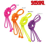 SASAKI ササキ ポリエステルロープ 長さ3m 径0.8cm F.I.G.(国際体操連盟)認定品 (M-242-F) 新体操 体操 …