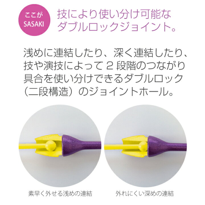 市場 ササキ ニーサポーター 新体操 SASAKI 市場 ササキ ニーサポーター 新体操 SASAKI