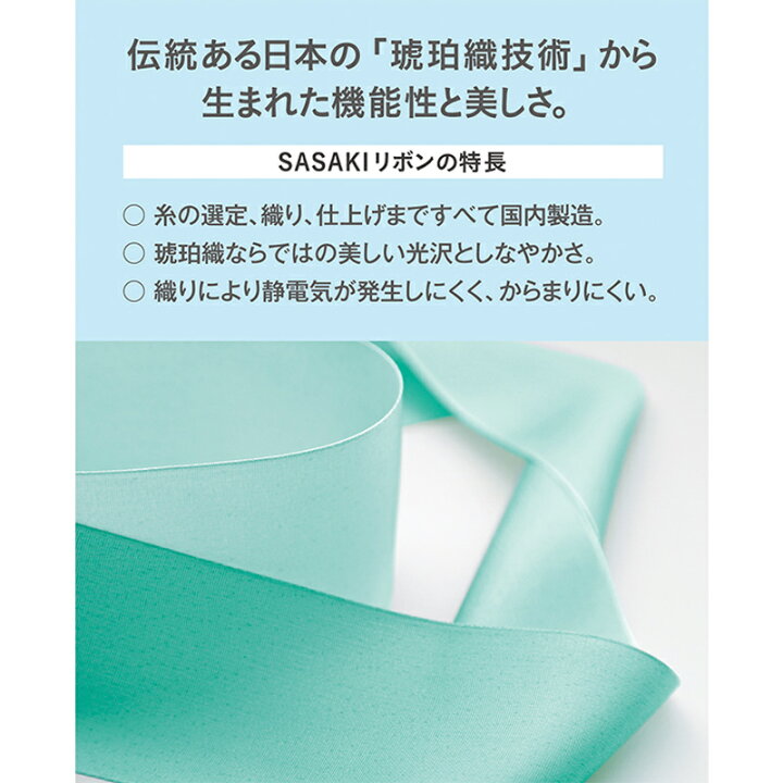 2051円 国内外の人気が集結 ササキ SASAKI 新体操 アートグラデーションリボン 国際体操連盟認定品 AG×021 M-71AG-F 長さ6m以上 2051円 国内外の人気が集結 ササキ SASAKI 新体操 アートグラデーションリボン 国際体操連盟認定品 AG×021 M-71AG-F 長さ6m以上