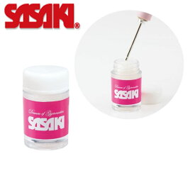 SASAKI ササキ ボール用スムーザー 潤滑剤 (M-746) 容量5g グリセリン 新体操 体操 手具 ボール お手入れ メンテナンス 空気弁 へそ