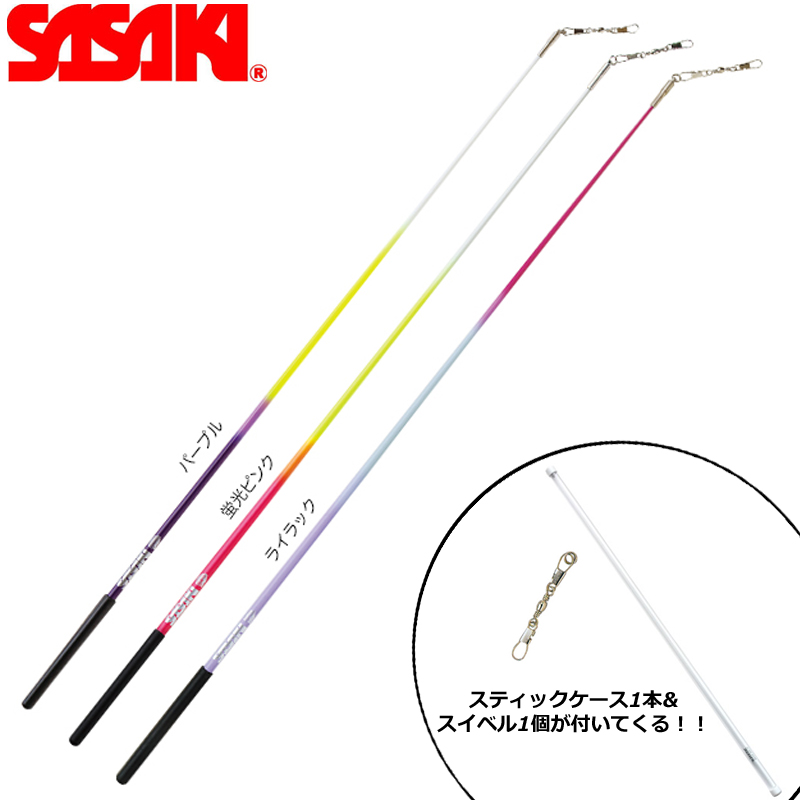 SASAKI ササキ トリコロールスティック 長さ60cm (M-781T-F) 新体操 体操 手具 スティック 大人 一般用 認定品 検定品