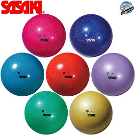 SASAKI ササキ ミーティアボール F.I.G.(国際体操連盟)認定品 (M-207BRM-F) 径18.5cm 重さ400g以上 ゴム 新体操 体操 手具 新体操ボール 一般 大人 検定品
