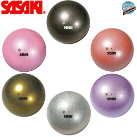 SASAKI ササキ メタリックボール F.I.G.(国際体操連盟)認定品 (M-207M-F) 径18.5cm 重さ400g以上 ゴム 新体操 体操 手具 新体操ボール 一般 大人 検定品
