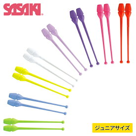 SASAKI ササキ ジュニアラバークラブ 長さ36cm 重さ100g以上 ジョイントホール加工 (MJ-38H) 新体操 体操 手具 クラブ こん棒 単色 1色 シンプル ジュニア キッズ 子ども