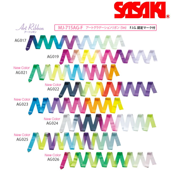 楽天市場 Sasaki ササキスポーツ アートグラデーションリボン 5m Mj 715ag F メール便可能 ササキ 新体操 リボン 手具 ジュニア用 イシダスポーツ楽天市場店 楽天市場 Sasaki ササキスポーツ アートグラデーションリボン 5m Mj 715ag F メール便可能 ササキ 新体操 リボン 手具 ジュニア用 イシダスポーツ楽天市場店