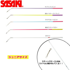 yIōő100%|CgobNIvGg[zyXeBbNP[X&XCxtzSASAKI TTL WjAOXXeBbN 50cm (MJ-82) V̑ ̑  XeBbN WjA LbY 