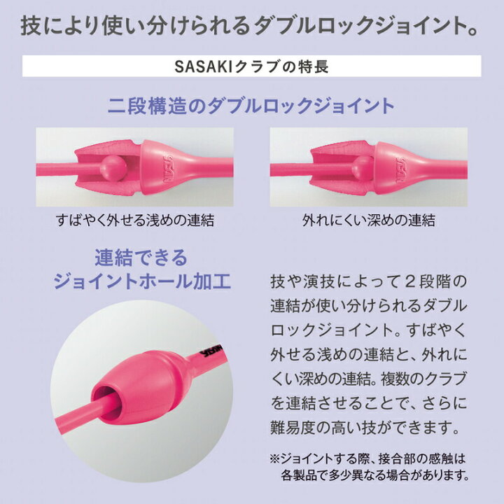 楽天市場】【限定カラー/即日発送】SASAKI ササキ グラデーション 