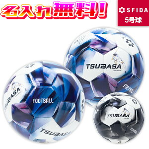 �y�����ꖳ���z SFIDA �X�t�B�[�_ TSUBASA �T�b�J�[�{�[�� 5���� JFA���苅 �c�o�T �L���v�e���� SB-25TS03 �u���b�N �u���[ ��������H