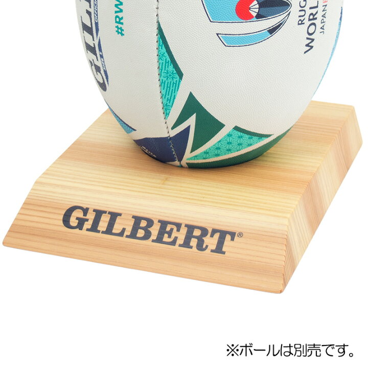 楽天市場 Gilbert ギルバート ラグビーボールスタンド Gb 9291 イシダスポーツ楽天市場店