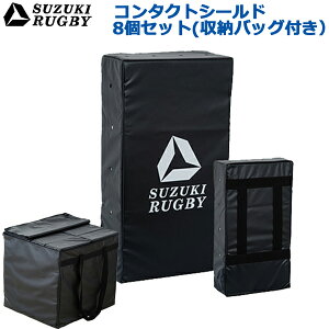 yő1,000~OFFN[|sIzy8Zbg/obOtzSUZUKI RUGBY XYL Or[ R^NgV[h 8Zbg :35cm :65cm :15cm (SD-9413) g[jO K  [obO
