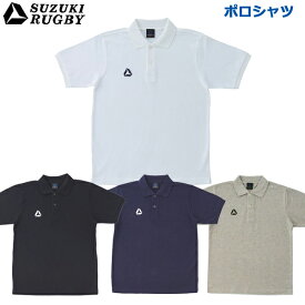 SUZUKI RUGBY スズキ ラグビー ポロシャツ S〜XOサイズ コットン100％ (SF-6961 SF-6962 SF-6963 SF-6965) Tシャツ 半袖 衿シャツ 綿 ホワイト ブラック ネイビー グレー
