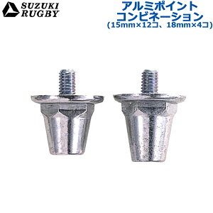 yő1,000~OFFN[|sIzSUZUKI RUGBY XYL Or[ A~|Cg Rrl[V lW (15mm×12A18mm×4) (SF-871) Or[XpCN Or[V[Y X^bh |Cg R
