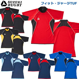 SUZUKI RUGBY スズキ ラグビー フィット・ジャージTUF 3XOサイズ (SJ-1741 SJ-1742 SJ-1743 SJ-1744 SJ-1745 SJ-1746) Tシャツ 半袖 衿シャツ