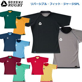 suzuki rugby リバーシブル・フィット・ジャージSPL メンズ ラグビー ウェア ジャージ フィットネスウェア tシャツ ユニフォーム 運動着 スポーツtシャツ リバーシブル 半袖 半袖tシャツ 大きいサイズ 無地tシャツ スポ
