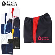 SUZUKI RUGBY スズキ ラグビー ゲームパンツ・ショートMAS S〜3XOサイズ SP-3421 SP-3422 SP-3423 SP-342…