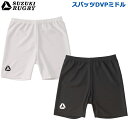 ＼楽天ランキング入賞／ 【送料込】SUZUKI RUGBY スズキ ラグビー スパッツDVPミドル (SP-3761 SP-3762) パンツ イン…