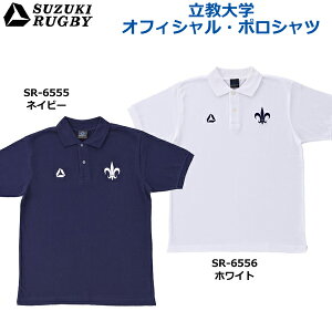 yő1,000~OFFN[|sIzSUZUKI RUGBY XYL Or[ w ItBVE|Vc lCr[ zCg(SR-6555 SR-6556) TVc  ܃Vc