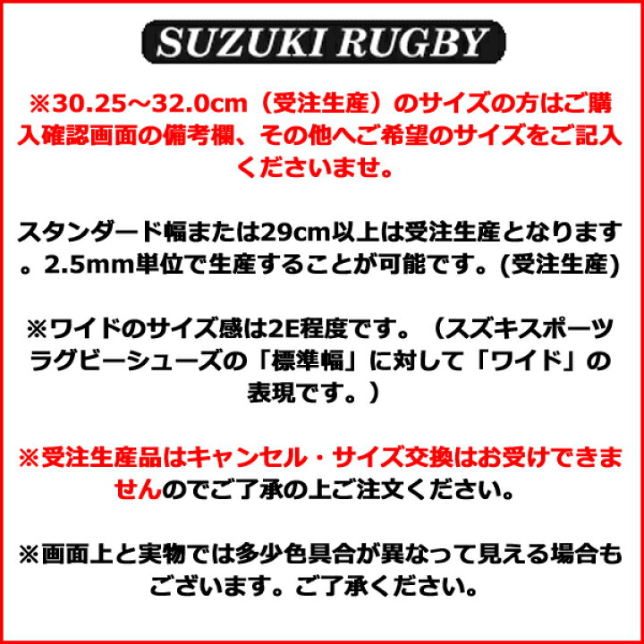 Bluesole 取替え式スパイク 6 2スタッドシステム フォワード ネジ 6 2システム ラグビーシューズ 伸縮性 スズキ 耐久性 Suzuki 柔軟性 軽量性 Tw 7300wgl 取替え式 アルミポイント ラグビー Sf 3738 ブルーソール Rugby タフレックス ローカット ラグビースパイク