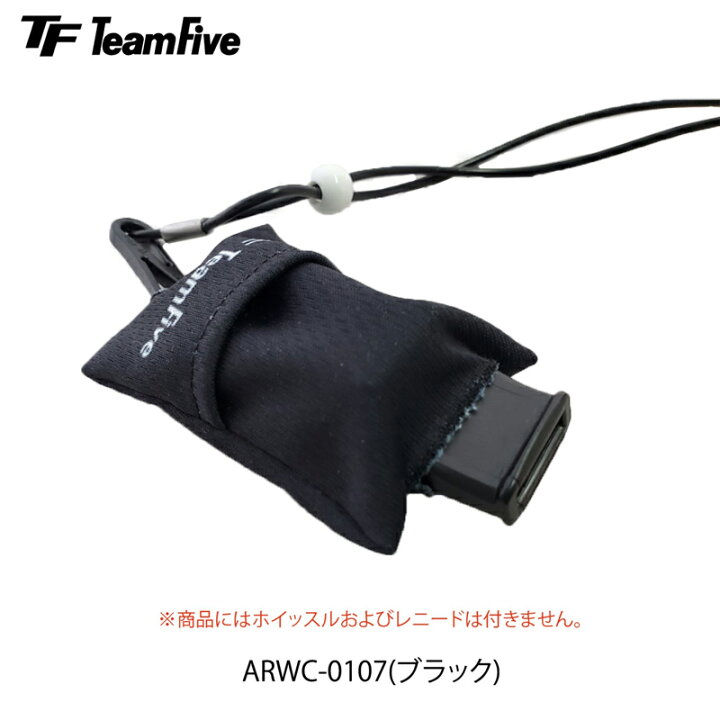 楽天市場 Teamfive チームファイブ Tfホイッスルカバーetq Arwc 0107 07 0312 バスケ バスケット 笛 カバー 審判 レフリー エチケット 飛沫防止 イシダスポーツ楽天市場店 楽天市場 Teamfive チームファイブ Tfホイッスルカバーetq Arwc 0107 07 0312 バスケ バスケット 笛 カバー 審判 レフリー エチケット 飛沫防止 イシダスポーツ楽天市場店