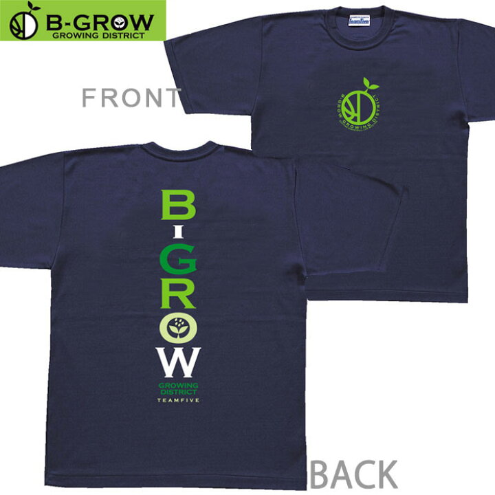 楽天市場】TeamFive チームファイブ B-GROW Tシャツ（ネイビー）「B-GROW！」BT-0301※２枚目からは宅急便での配送となります  : イシダスポーツ楽天市場店