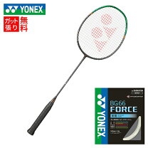 楽天市場】yonex アストロクス99の通販