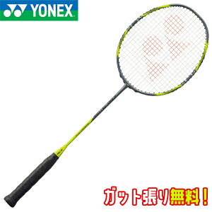 y`^Kbg+Kbg薳z YONEX lbNX A[NZCo[7 v ARC7-P oh~gPbg O[CG[ t[ Kbg pP[Xt