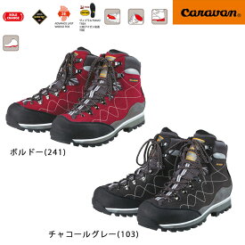 【キャラバン】Caravan GK83_02 トレッキングシューズ メンズ レディース（0011832）キャラバン シューズ トレッキング 登山 山 ハイキング ウォーキング