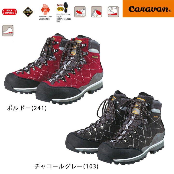 楽天市場】キャラバン Caravan GK83_02 トレッキングシューズ メンズ 