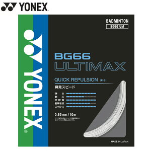 yzYONEX lbNX BG66 AeB}bNX (BG66UM) oh~g Kbg u Xs[h