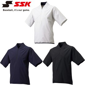 【即納】SSK エスエスケイ 半袖ハーフZIPボンディングジャケット メンズ (BWP2003H) 半袖 Tシャツ ハーフジップ