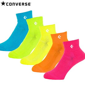 CONVERSE コンバース 1S カラーアンクルソックス (CB161003) バスケ バッソク 靴下 ソックス