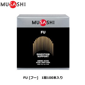 MUSASHI ムサシ FU [フー] 100本入り [栄養摂取サポート] アミノ酸 サプリ サプリメント ウェイトアップ パワーアップ 人口甘味料不使用